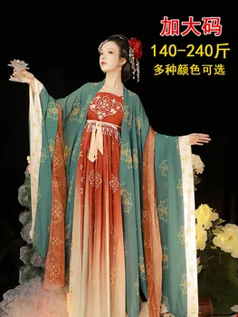 Ženské veľké Han vyhovovali nosenie cez 70-120 kg tuku mm Jar, v lete a na jeseň Čínsky vietor víla vzduchu elegantný pás dĺžka Príchuť vyrobené