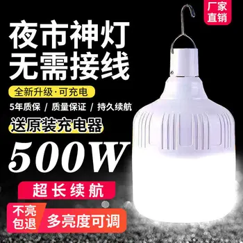80w Nabíjateľná žiarovky výpadok tiesňových noc trhu kút domov poschodí lampa camping super jasné LED kempingové vybavenie