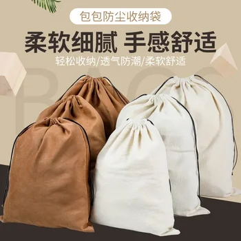 Bavlna flannelette protiprachová veľkosť vrecka kožená taška na cestovanie oblečenie Oblečenie, spodná bielizeň šnúrkou taška