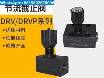 DRV6 one-way DV škrtiace DVP svete ventil DRV8-1-10B/2 DRVP10 DRV12,16,20,30,40