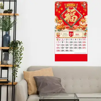 Ročný Plánovač s Drakom Dizajn 2024 Rok Draka nástenný Kalendár Slávnostné Tradičný Čínsky Nový Rok, Dekorácie pre Jednoduché