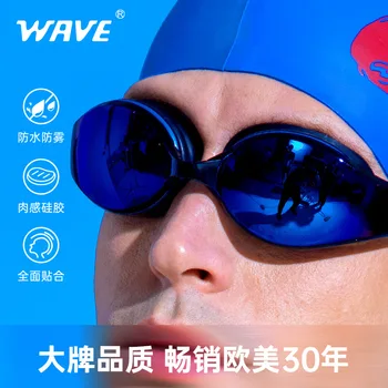 Nové profesionálne plavecké okuliare s veľkými rám, zorné pole, high definition, anti-fog, nepremokavé, pre dospelých, mužov, a