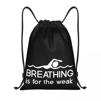 Dýchanie Je Pre Slabé Plávať Swimmin Vody Batoh Pre Humor Grafické Batohu Šnúrkou Tašky Tašky Zábavné Retro Cestovanie