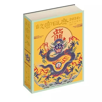 2024 Palác Múzeum 366 Dní Kalendárneho Dragon Rok Kalendárny Čínskej Tradičnej Kultúry Kalendára Vianoce a Nový Rok Darčeky