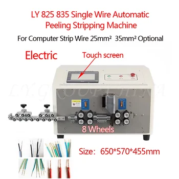 25mm2 LY 825 835 Jeden kábel Automatické Dotykový Displej Elektrické Peeling Stripping Rezací Stroj 8 Kolesá Pre Počítač Pásy Drôt
