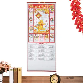 Čínsky Kalendár 2024 Zverokruhu Dragon Čínskeho Kalendára Čínskeho Zverokruhu Zavesiť Prejdite Mesačný Kalendár Lunárny Kalendár Čínsky Múr