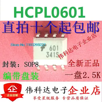 (10PCS/LOT) HCPL-0601 F601 SOP8 HCPL0601R2 Nový, Originálny Zásob Energie čip