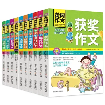 Základná Škola, Študent Huanggang Víťazná Esej Inovatívne Esej s Dobrou Slová, Vety a Odseky