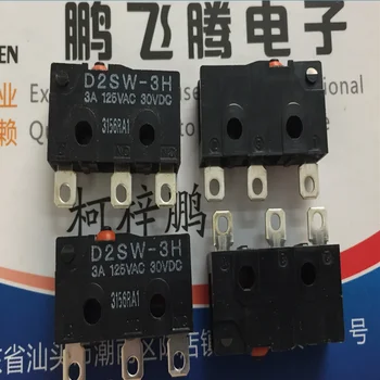 1PCS Skutočný výťah príslušenstvo LEHY Linglingyun hosť brzdový spínač D2SW-3H micro switch
