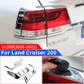 Pre 2016-2021 Toyota Land Cruiser 200 koncových svetiel kryt LC200 FJ200 Vonkajšie Úpravy Príslušenstvo tela kit inovované Tuning