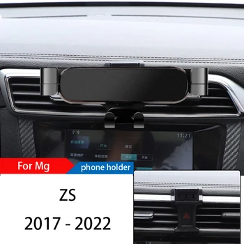 Auto Držiaka Telefónu Pripojiť Stojan Air Vent Mount Pre MG ZS 2017-2022 Nastaviteľné GPS Navigáciu, Mobilný Telefón Držiak Príslušenstva