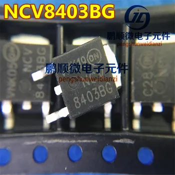 30pcs originálne nové NCV8403BDTRKG NA-252 NCV8403BG MOSFET 42V 15A IC čip