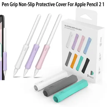 Pero Grip protišmyková Ochranný Kryt Pre Apple Ceruzka 2 1 Generácie Silikónové Ľahké Držať Pero Grip Ochranný Kryt