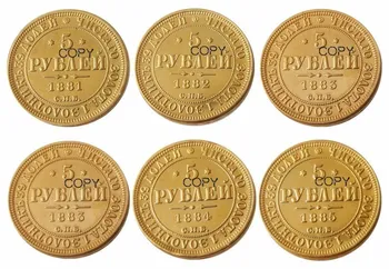 Súbor(1881-1885) 6pcs ruskej Aleksandr III 5 Rubľov Pozlátené Kópie mincí