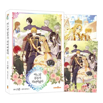 Nové Byť Princezná Niekedy Pôvodného Komiksu Objem 8-9, Ktorí Ma Princezná kórejský Manga Príbeh Knihy Limited Edition