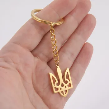 Ukrajinský Národný Symbol Trident Grafické aplikácie Keychain pre Ženy Muži Podiel Farba Nehrdzavejúcej Ocele Keyring Prívesky, Šperky, Darčeky