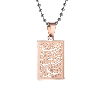 Jemné Nehrdzavejúcej Ocele Islamskej Moslimských Arabská Kaligrafia Náhrdelník Muži Ženy Náboženské Šperky Darček