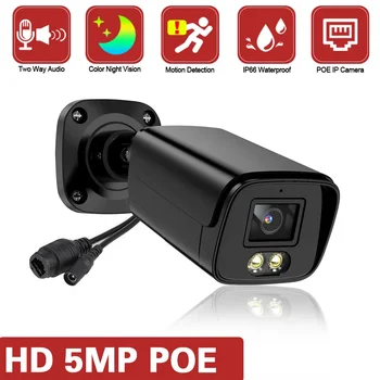 H. 265 obojsmerné Audio POE CCTV kamerový Kamery Vonkajšie Bezpečnostné Cam 5MP Plné Farby Nočné Videnie POE IP Kamera 2K
