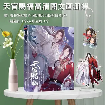 Oficiálne Požehnanie Tian Guan Ci Fu Anime Charakter Fotografie Okolité Knihy, Známky, Pohľadnice Prívesok Na Ľudské Stojí Karty