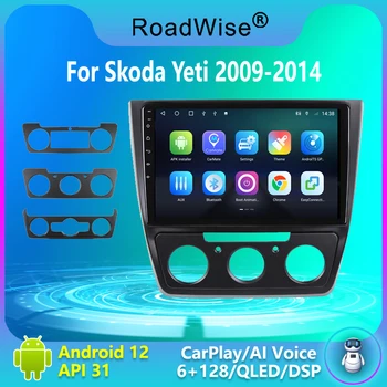 8+256 Android 12 autorádio Pre ŠKODA Yeti 5L 2009 2010 2011 2012 2013 2014 Carplay Multimediálne 4G Wifi GPS DSP 2DIN DVD Autoradio