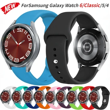 Silikónové Popruh pre Samsung Galaxy Sledovať 6 Klasické 47mm 43mm/6/5/4 44 mm 40 mm Náramok Samsung Watch 5 Pro 45mm/4 Classic 46 42mm