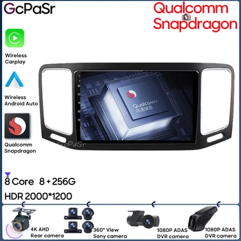 Autorádio Qualcomm Android Prehrávač Pre Volkswagen VW Sharan 2012~2018 GPS Navigáciu, Android Auto Stereo 5G Wifi Video DVD Hlavu