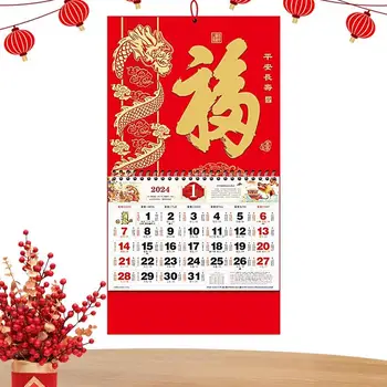 Dragon Kalendár 2024 Lunárny Nástenné Závesy Dragon Kalendár Čínsky Jarný Festival Rok Draka Nástenný Kalendár 2024 Nový Rok