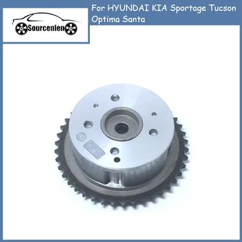 Brzdový kľúč Gears 243502G750 Pre HYUNDAI KIA Sportage Tucson Optima Santa 24350-2G750