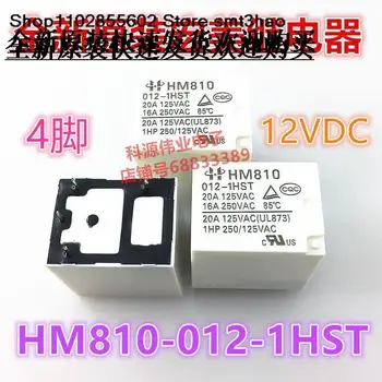 HM810-012-1HST 12VDC16A HF152F-T-012-1HS