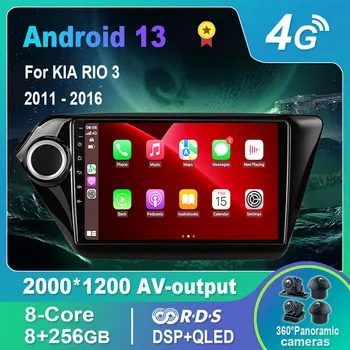 Android 13.0 autorádia/Multimédiá, Video Prehrávač Pre KIA RIO 3 ROKOV 2011-2016 GPS QLED Carplay DSP 4G WiFi Bluetooth